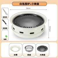 Portable Outdoor Charcoal Grill and Teapot Warmer Set