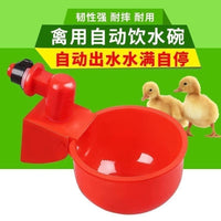 Automatic Poultry Waterer for Chickens Ducks Pigeons, Thickened Large Capacity Drinker Bowl