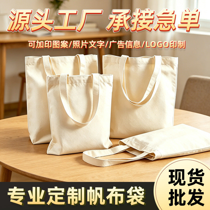 Customizable Canvas Tote Bag for DIY Projects, Students, and Promotional Events