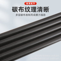Carbon Fiber Fishing Rod Tip Section Replacement for Tai Fishing Rods, 8.9-11.8mm Diameter