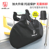 Thickened Anti-Collision Bicycle Travel Bag for Mountain and Road Bikes