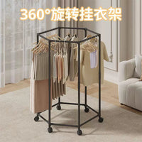 Hexagonal Clothes Drying Rack for Balcony Bedroom, Space-Saving, Thickened, Stable Floor-Standing Garment Hanger