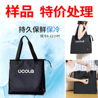 Insulated Cooler Bag with Aluminum Foil Lining for Outdoor Food Preservation