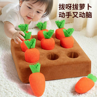 Baby Carrot Harvest Educational Toy for 0-2 Year Olds - Teether & Fine Motor Skill Development