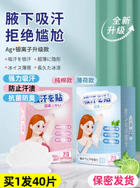 Disposable Underarm Sweat Pads for Women, Ultra-Thin Absorbent Armpit Shields, Anti-Sweat Liners