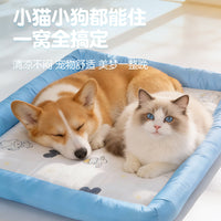 Pet Cooling Mat Breathable Ice Silk Summer Dog Cat Bed