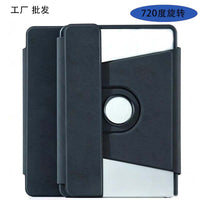 Rotating Keyboard Case for Samsung Galaxy Tab S Series with Bluetooth Keyboard and Mouse