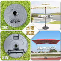 Outdoor Umbrella Base Water Tank Stand for Patio Sunshade