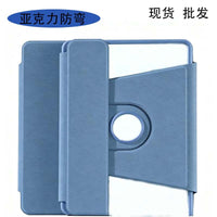 Rotating Keyboard Case for Samsung Galaxy Tab S Series with Bluetooth Keyboard and Mouse