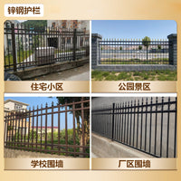 Zinc Steel Fence Panel for Outdoor Garden Yard School Park Security Barrier