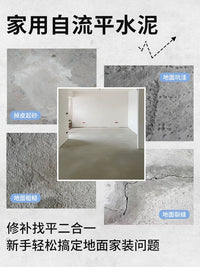 Self-Leveling Cement Mortar for Indoor Floor Repair and Resurfacing, High-Strength Wear-Resistant