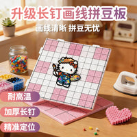 Star Perler Bead Pegboard for 2.6mm Mini Beads, High Temperature Resistant DIY Template