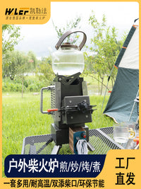 Kelefa Outdoor Stainless Steel Rocket Stove Portable Camping Wood Burning Stove for Cooking and Tea