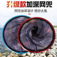 Round Fishing Landing Net Head with Deepened Mesh for Outdoor Fishing
