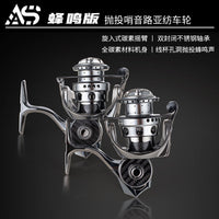 AOSHA IS Buzzing Micro-Object Lure Carbon Spinning Reel Lightweight Screw-in Rocker Arm Fishing Reel