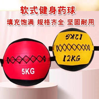 Non-Bounce Solid Medicine Wall Ball for Fitness Training