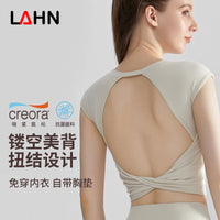 LAHN Women's Yoga Vest with Built-in Bra, Seamless Backless Sports Top with Padded Support
