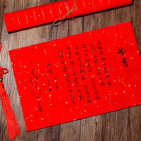 Wedding Vows Xuan Paper, Gold Flecked, Everlasting Red, A4 Calligraphy Paper for Marriage Certificates