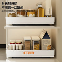 Multi-functional Pull-Out Under-Sink Organizer for Kitchen Cabinets - Spice, Dish, and Bowl Storage