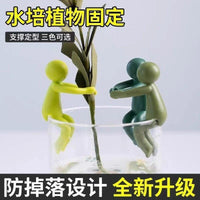 Hydroponic Plant Support Stand with Decorative Figure for Cup Rims