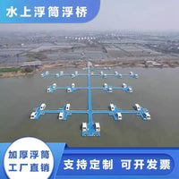 Modular Floating Dock System for Swimming, Fishing, and Jet Ski Berths