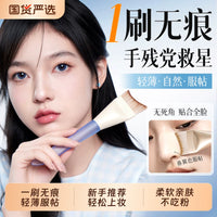 Crescent Flat Head Foundation Brush for Liquid Makeup & Concealer, Non-Absorbent, Ultra-Thin, Professional & Beginner-Friendly
