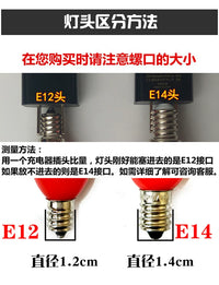 LED Lotus Filament Bulb E12/E14/E27 for Altar and Home Decor