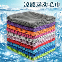 Cooling Towel for Outdoor Sports, Quick Dry Ice Towel for Running and Sweat Absorption