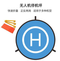 Portable Foldable Drone Landing Pad for Sand and Grass