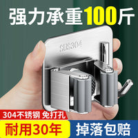Wall-Mounted Mop and Broom Holder, Stainless Steel, Punch-Free for Bathroom and Utility Storage