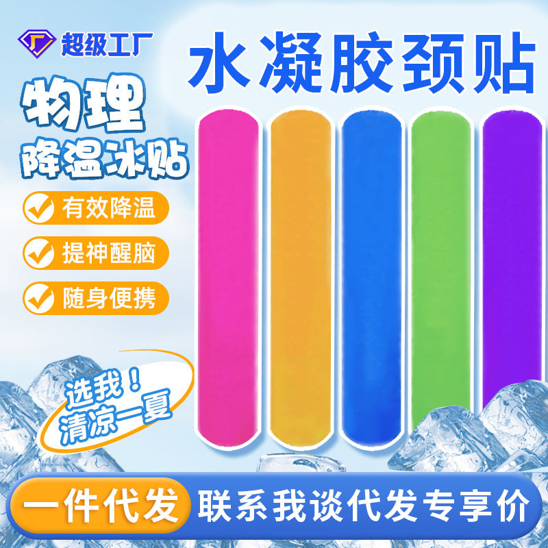 Hydrogel Cooling Neck Patch for Summer Relief