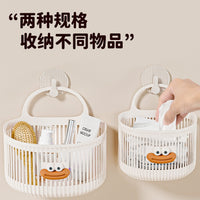 Multifunctional Wall-Mounted Storage Basket for Bathroom, Kitchen, Dorm, or Bedside