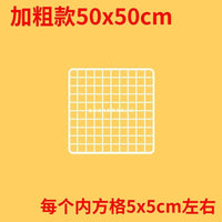 Wire Grid Panel for Display and Storage, Heavy-Duty Mesh Wall Organizer