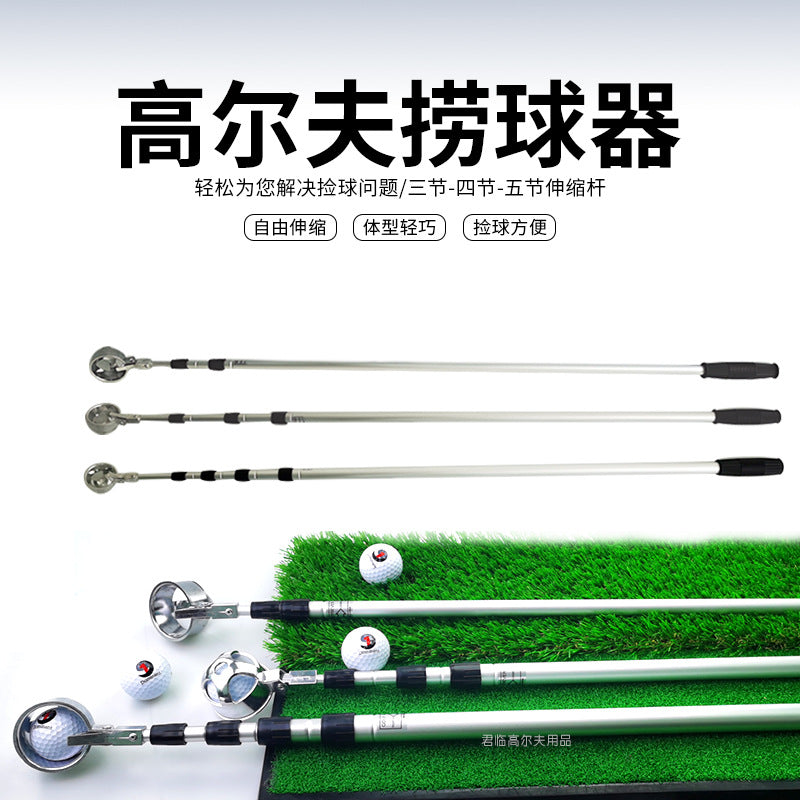 Golf Ball Retriever Adjustable Telescopic Aluminum Alloy Pole for Water Hazards