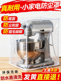 Kitchen Appliance Dust Cover for Coffee Makers, Waterproof and Oil-proof, Transparent, Odorless