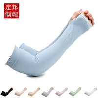 Unisex Summer Cooling UV Protection Arm Sleeves