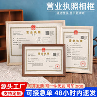 Wooden Business License Certificate Photo Frame A3 A4 Wall Mount Display