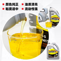 Agricultural Machinery Gear Oil for Electric Vehicles, Tractors, Tillers, and Tricycles - Manual Transmission & Rear Axle Lubricant