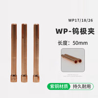 TIG Welding Torch Tungsten Electrode Collet Body for QQ150 WP17/18/26