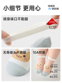 Nidoxiong Kids Summer Thin Cotton Mesh Socks for Babies and Toddlers