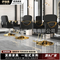 Reclining Hydraulic Barber Chair with Swivel, Stainless Steel Base for Hair Salon