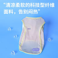 Pet Breathable Summer Vest for Small Dogs and Cats - Anti-Shedding Apparel