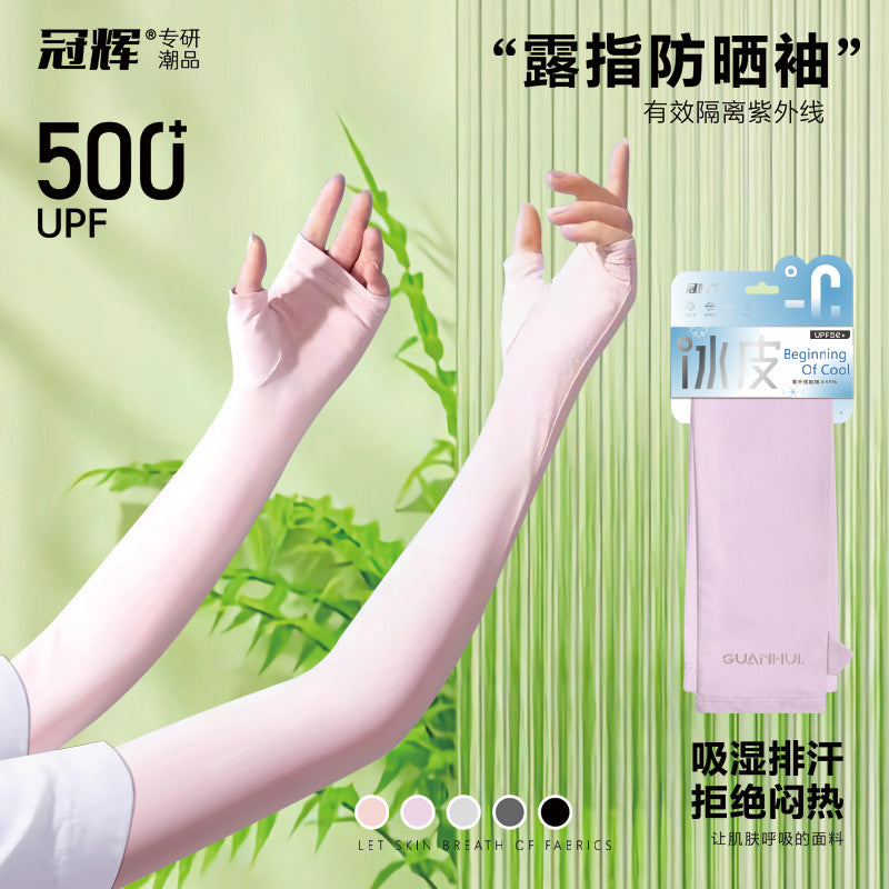 Guanghui UV Protection Ice Silk Sunscreen Gloves for Outdoor Driving Cycling