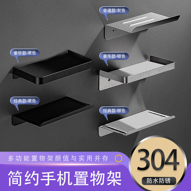 Stainless Steel Bathroom Phone Holder with Storage Shelf, Wall-Mounted for Toilets and Public Restrooms