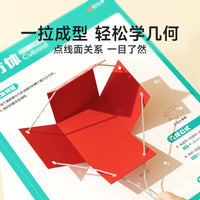 DIY 3D Geometric Model Book for Kids - Elementary Math Spatial Thinking & Cognitive Development