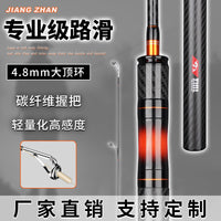 Carbon Fiber L-Tune Lure Fishing Rod for Slip Floats & Long Casting