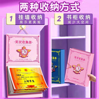 A4/A5 Award Certificate Display Book Wall-Mountable Student Achievement Organizer