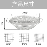Garden Sieve Soil Sifter for Composting and Planting, 30cm Diameter