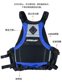 VERSUSME Ultra-Thin Professional Life Vest for Kayaking, Sailing, Jet Skiing, Snorkeling, and Dragon Boating