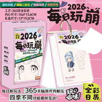 2026 Hand-Drawn Ancient Style Doodle Desk Calendar for Stress Relief
